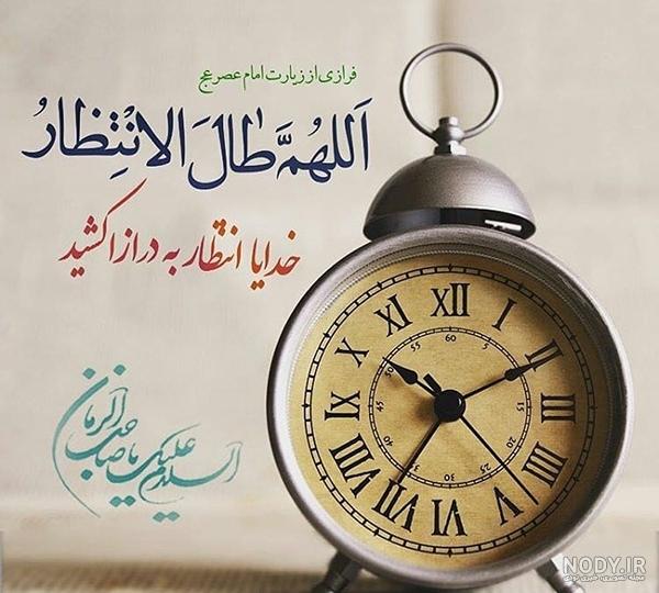 عکس امام زمان واقعی در ایران عکس امام زمان واقعی در ایران