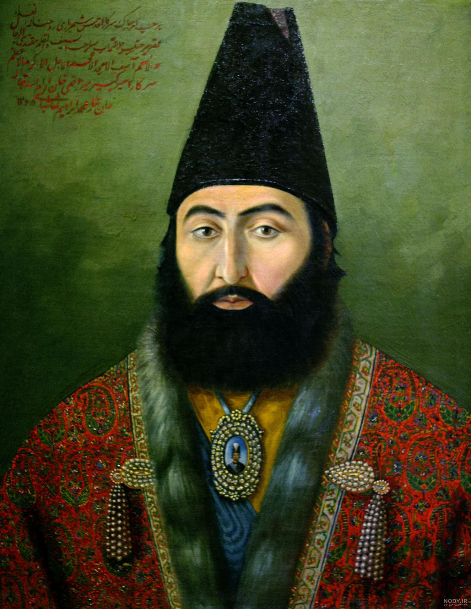 عکس امیر کبیر