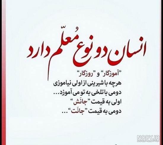 عکس انسانیت بدون متن