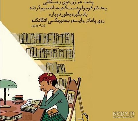 عکس با نوشته انرژی مثبت