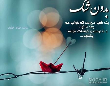 عکس برای اینستا عکس برای اینستا