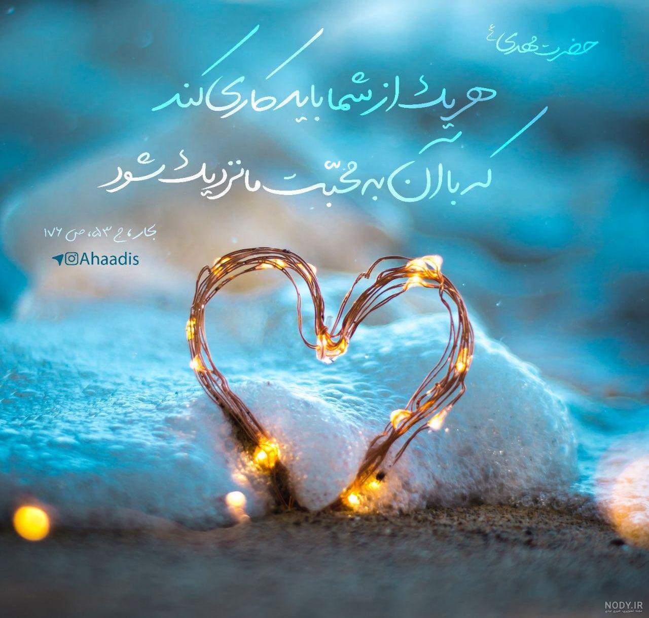 عکس تبریک میلاد امام زمان عکس تبریک میلاد امام زمان