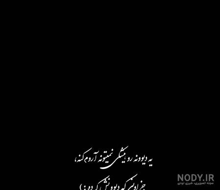 عکس تسلیت عمو عکس تسلیت عمو
