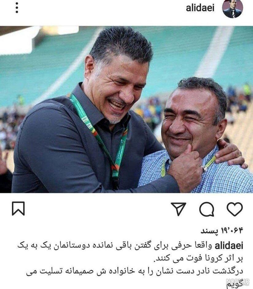 عکس تسلیت فوت دایی عکس تسلیت فوت دایی