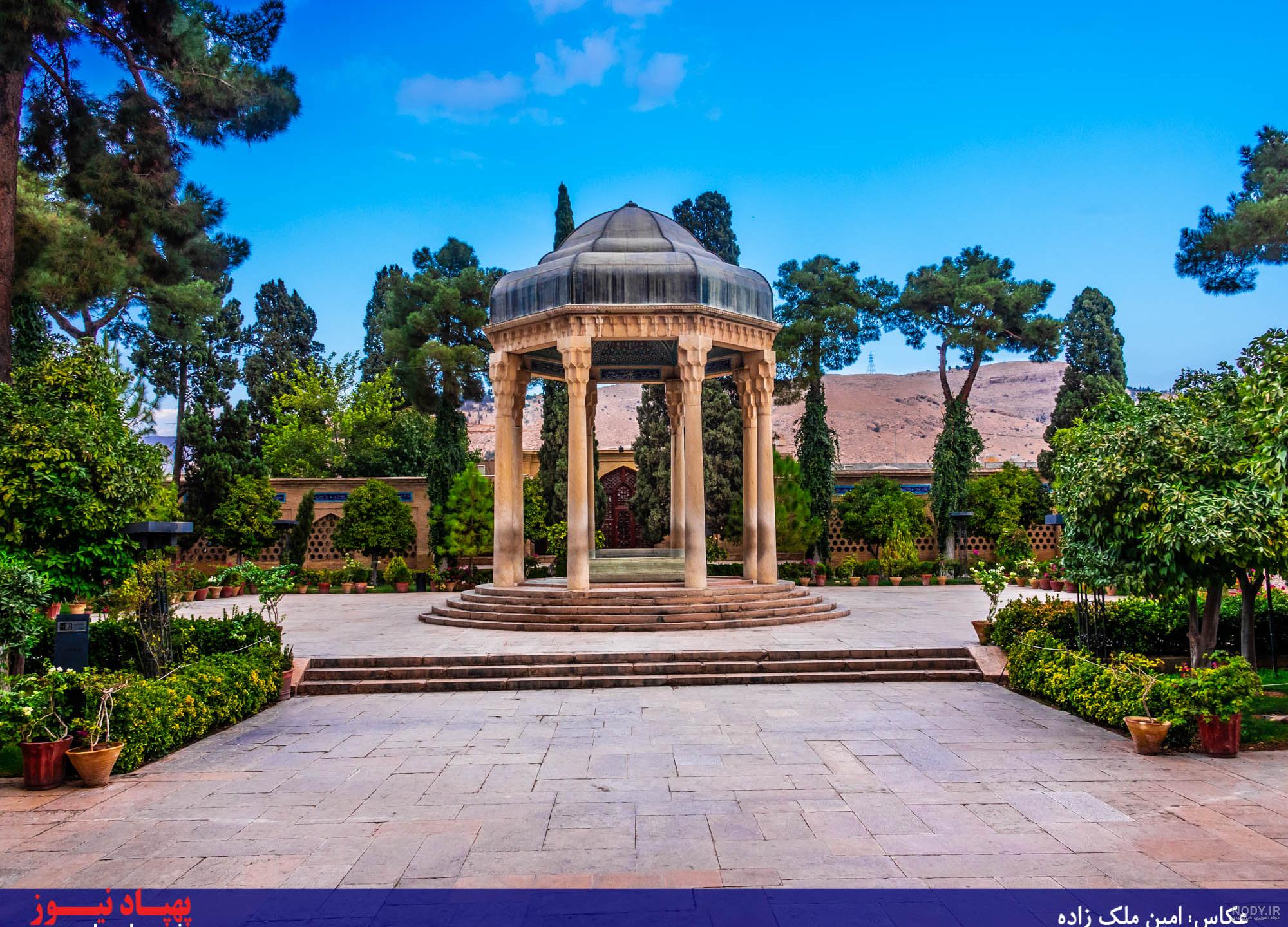 عکس حافظ شیرازی