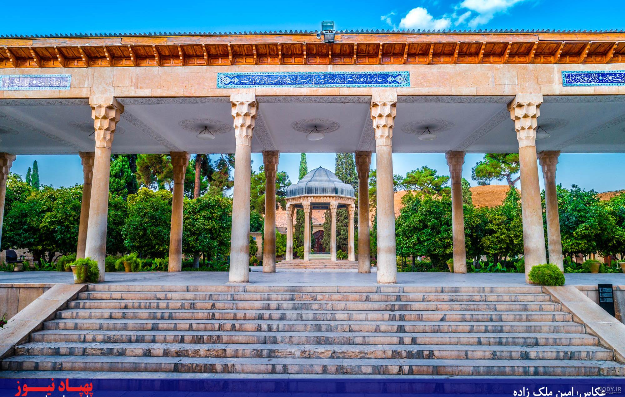 عکس حافظیه شیراز با کیفیت بالا