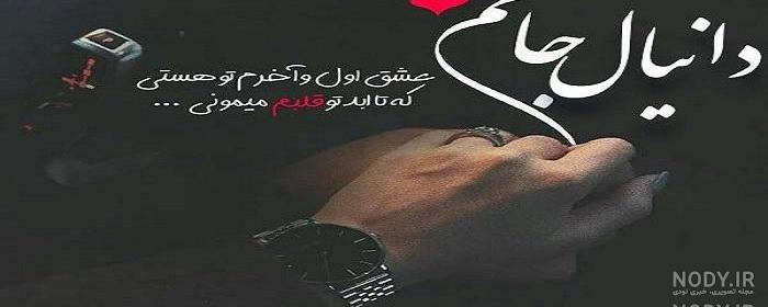 عکس حروف انگلیسی b عکس حروف انگلیسی b