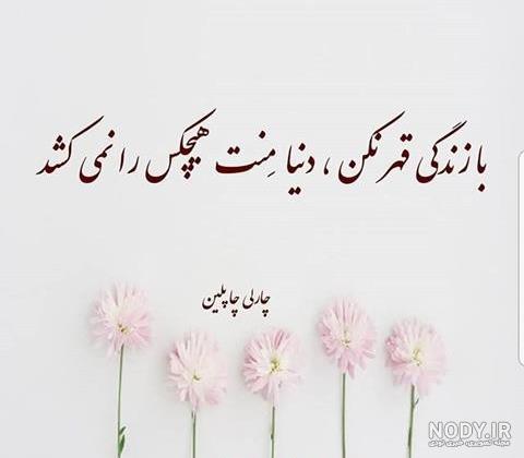 عکس خاص اینستاگرام عکس خاص اینستاگرام