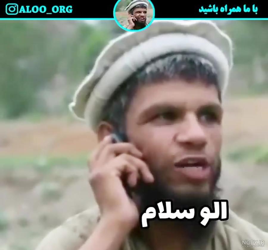 عکس دایی رضا