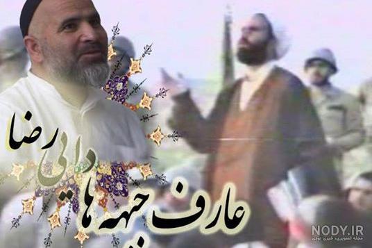 عکس دایی رضا جون تولدت مبارک عکس دایی رضا جون تولدت مبارک