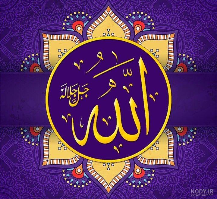 عکس روح الله سبز قم
