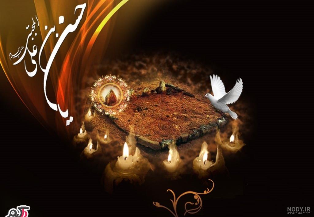عکس زن امام حسن