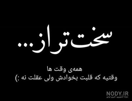 عکس سیاه سفید شاخ پسرونه عکس سیاه سفید شاخ پسرونه