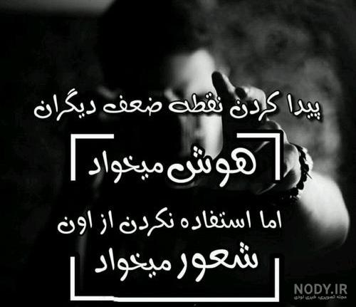 عکس سیاه سفید غمگین عکس سیاه سفید غمگین