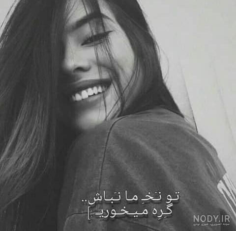 عکس سیاه سفید هنری عکس سیاه سفید هنری