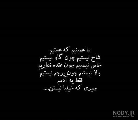 عکس سیاه سفید هنری عکس سیاه سفید هنری