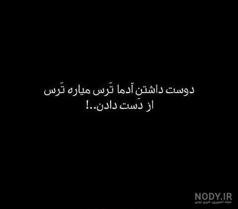 عکس سیاه سفید هنری عکس سیاه سفید هنری
