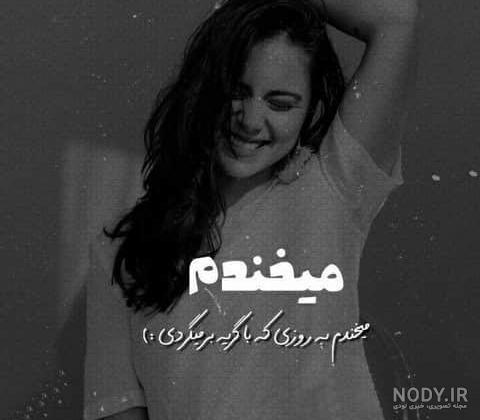 عکس سیاه سفید چهره عکس سیاه سفید چهره