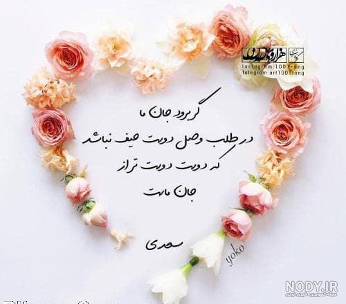 عکس شادی و خوشحالی