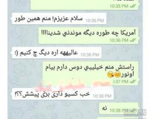 عکس شادی و خوشحالی بدون متن