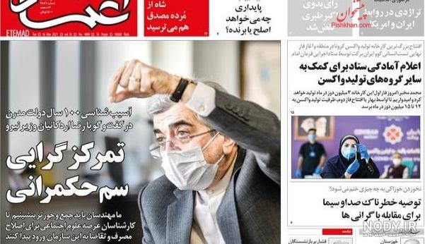 عکس شاه و فرح عکس شاه و فرح