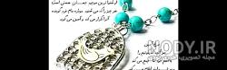 عکس شعر مرغ آمین عکس شعر مرغ آمین