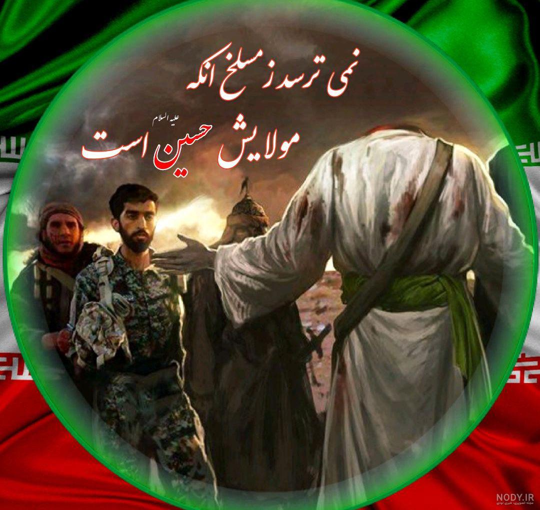 عکس شهید مدافع حرم محسن حججی عکس شهید مدافع حرم محسن حججی