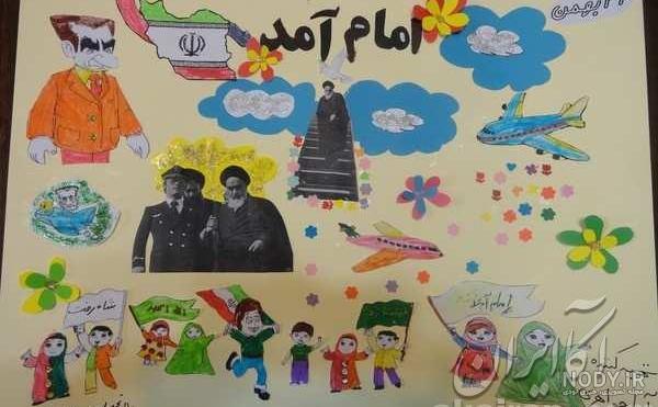 عکس طنز دهه فجر عکس طنز دهه فجر