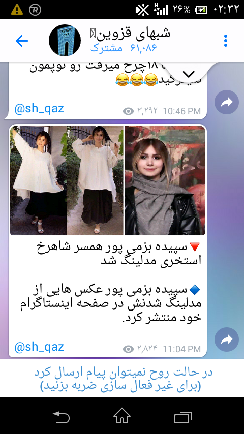 عکس علی انصاریان با لباس استقلال عکس علی انصاریان با لباس استقلال