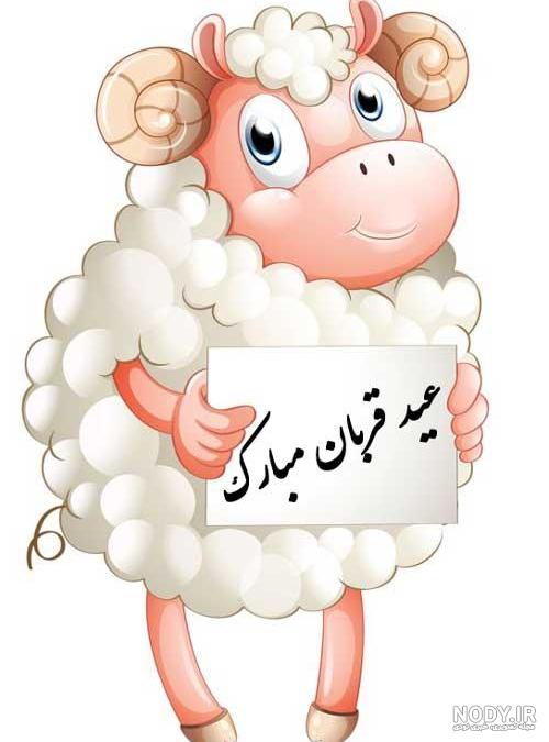 عکس عید غدیر مبارک عکس عید غدیر مبارک