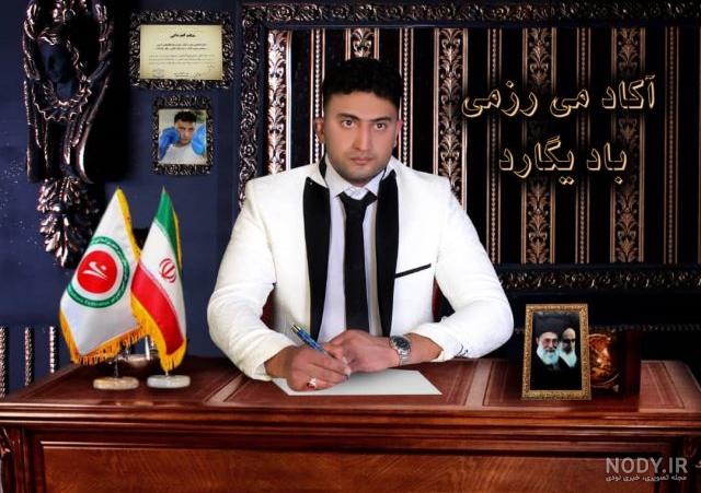 عکس محمد امین کلانتری