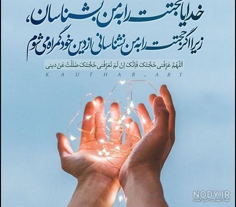 عکس نوشته احادیث امام صادق