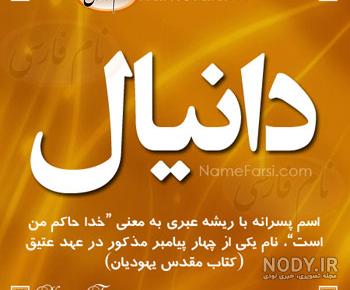 عکس نوشته اسم محدثه به انگلیسی عکس نوشته اسم محدثه به انگلیسی