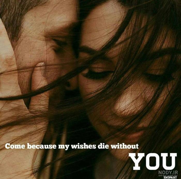 عکس نوشته انگلیسی عاشقانه