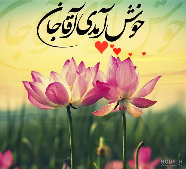 عکس نوشته تولد امام زمان عکس نوشته تولد امام زمان