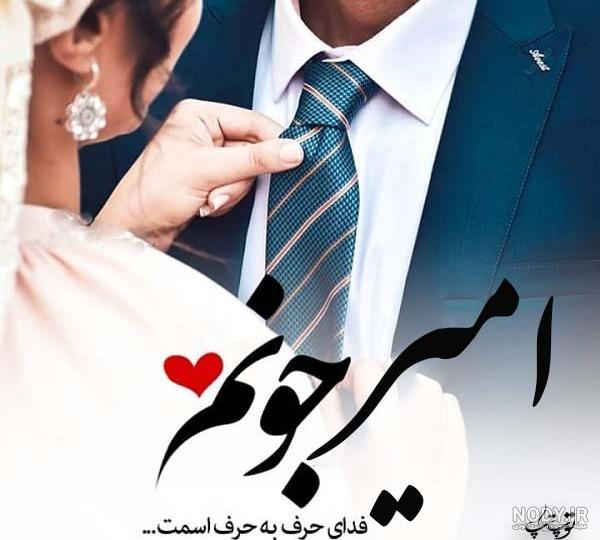 عکس نوشته ح مثل حدیث