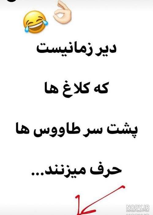 عکس نوشته حسادت خواهر شوهر عکس نوشته حسادت خواهر شوهر