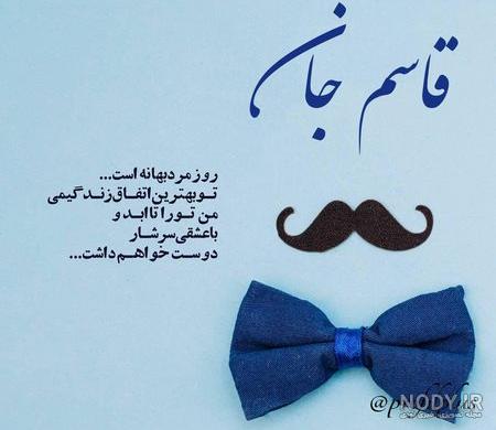 عکس نوشته دوست دارم z