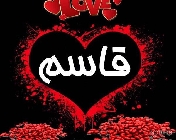 عکس نوشته دوست داشتن واقعی