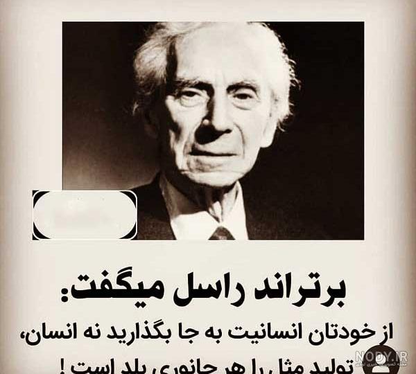 عکس نوشته شعور و شخصیت