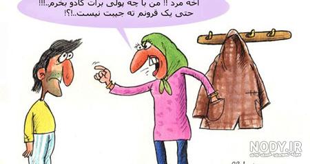 عکس نوشته طنز جالب عکس نوشته طنز جالب