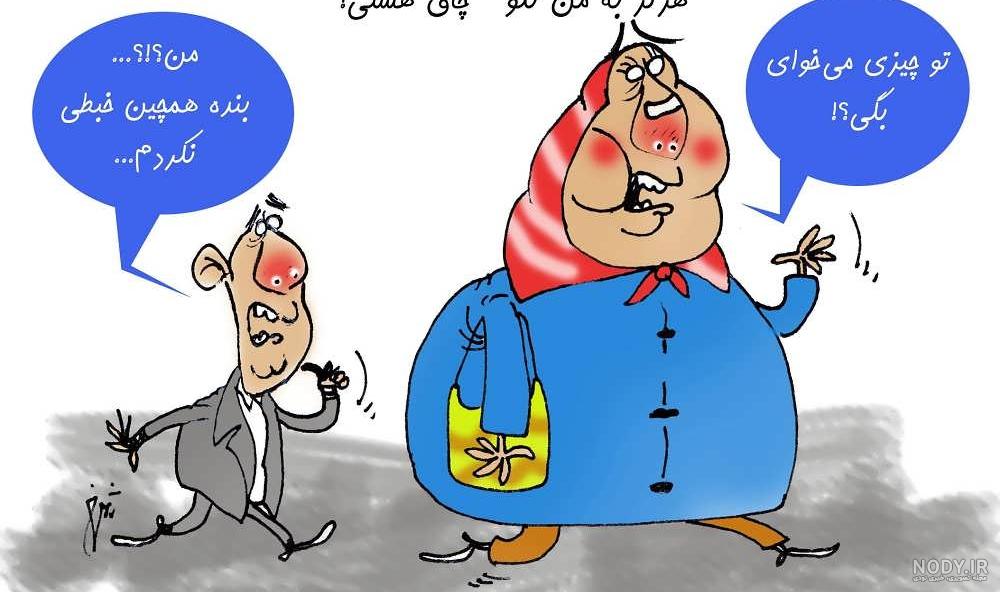 عکس نوشته طنز چند همسری عکس نوشته طنز چند همسری