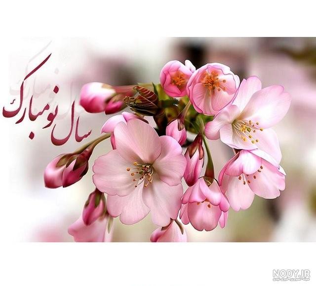 عکس نوشته عید نوروز نزدیکه عکس نوشته عید نوروز نزدیکه