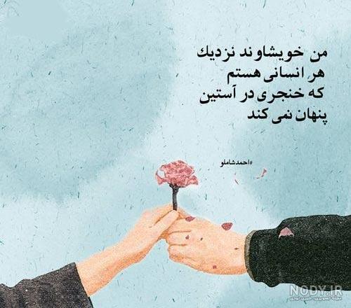 عکس نوشته غربت و دوری