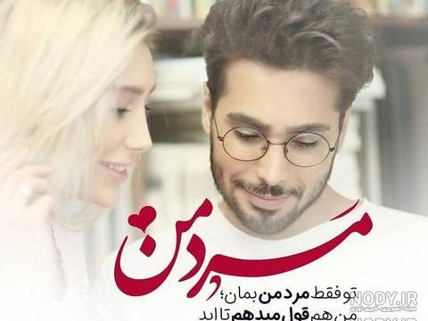 عکس نوشته غمگین تنهایی عکس نوشته غمگین تنهایی