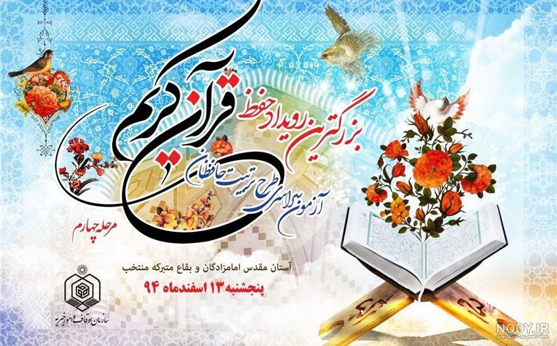 عکس نوشته قرآنی آموزنده عکس نوشته قرآنی آموزنده