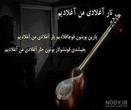 عکس نوشته های عاشقانه غمگین ترکی