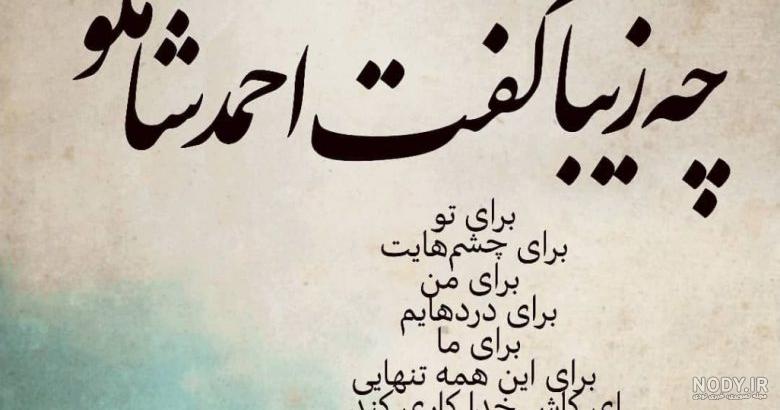 عکس نوشته های هی روزگار