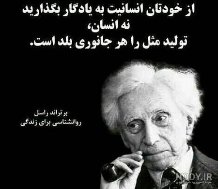 عکس نوشته چرخ فلک روزگار