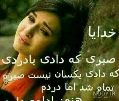 عکس های زیبا برای استوری واتساپ
